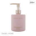 スナイデルホーム SNIDEL HOME ハンド&ボディミルク 250ml 父の日 ギフト プレゼント 男性メンズ