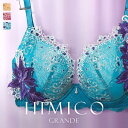 30％OFF HIMICO GRANDE 002 ブラジャー 大きいサイズ GHI 65-85 Giglio Regina 単品 グラマーサイズ レディース 全3色 G65-I85