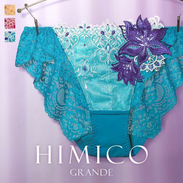 【最大100%ポイントバック・6/5限定】40％OFF【メール便 5 】 HIMICO GRANDE 002 ショーツ スタンダード M L LL グラマー 大きいサイズ Giglio Regina 単品 バックレース レディース 全3色 M-LL