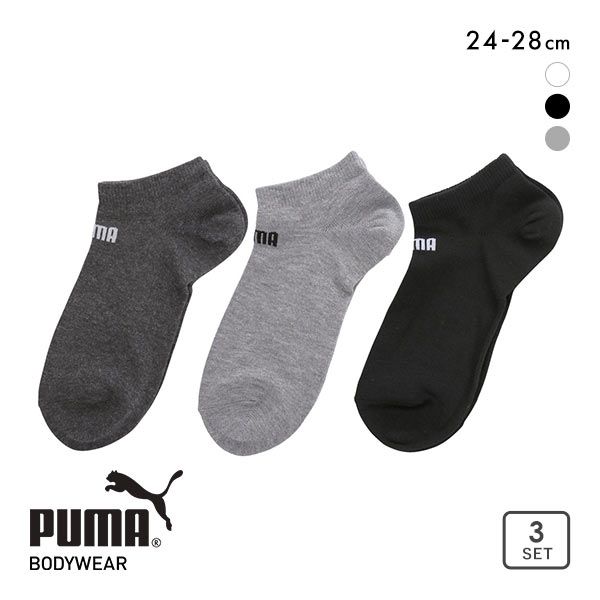 【メール便(30)】 プーマ PUMA 3足組ソックス スニーカー丈 消臭 メンズ 靴下 スポーツソックス 消臭加工 つま先かかと補強入 全3色 24-26cm-26-28cm