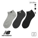 10％OFF ニューバランス New Balance シ