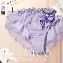 ヒミコ ショーツ 【20%OFF・4/30 09:59まで】【メール便(5)】【送料無料】 HIMICO たおやかに優しく咲き誇る Giglio Grazioso ショーツ スタンダード ML 015series 単品 レディース 全3色 M-L ev_sp