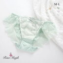 20％OFF リサマリ Risa Magli マリッジ ショーツ スタンダード 単品 レディース 全3色 M-L