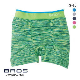 【メール便(6)】 ブロス バイ ワコールメン BROS by WACOAL MEN のびて、包みこむ気持ちよさ。PANTS HOLIC ボクサーパンツ S-LL 前閉じ 編立成形 メンズ 全4色 ev_sp