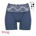 15％OFF メール便 7 ワコール Wacoal ウイング Wing ショーツ感覚でお腹とヒップをほどよくサポート Pパンツ ボーイレングス ガードル 吸汗速乾 単品 レディース 全7色 M-LL