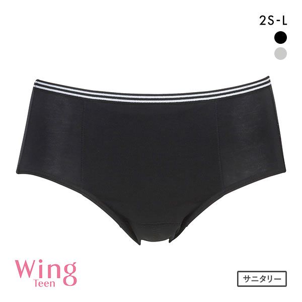 15％OFF ワコール Wacoal ウイング Wing teen ポケット付き サニタリーショーツ 2SSML ジュニア ティーン パンツ 羽付きナプキン対応 レディース 全2色 2S-L