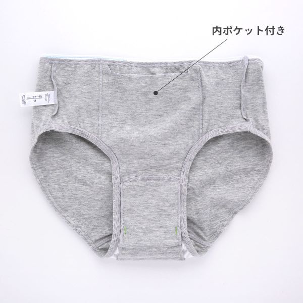 15％OFF【メール便(5)】 ワコール Wacoal ウイング Wing teen ポケット付き サニタリーショーツ 2SSML ジュニア ティーン パンツ 羽付きナプキン対応 レディース 全2色 2S-L 3