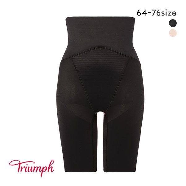 40%OFF【メール便(30)】 トリンプ Triumph スピードシェイパー TR574 ハイウエスト ロングガードル ミディアム レディース 全2色 64-...