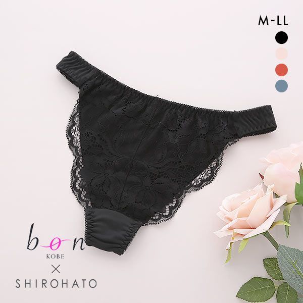 40％OFF ビーオーエヌ bon×SHIROHATOコラボ 脇高 ノンワイヤー とろRich シリーズ Tバック 単品 レディース 全4色 M-LL