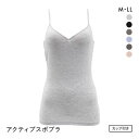 10%OFF アクティブスポブラ ACTIVE SPO-BRA モールドカップ付き キャミソール レディース インナー 吸汗速乾 制菌防臭 ベア天 無地 全6色 M-LL