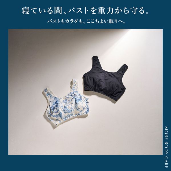 【20%OFF・7/13 09:59まで】 ワコール Wacoal ナイトアップブラ Night Up Bra ナイ...