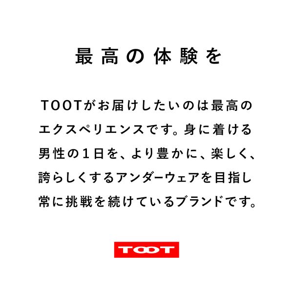 トゥート TOOT 2/Tone ビキニ メンズ 前とじ FF23S012 全3色 S-XL 父の日 ギフト ...