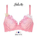 ワコール ブラジャー 28％OFF ワコール Wacoal サルート Salute 23SSブルーム 87G BTJ487 BTJ787 Real Up Bra ブラジャー DEF リアルアップブラ 谷間 脇高 単品 レディース 全3色 D65-F75