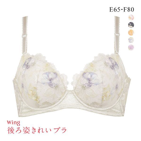 20％OFF ワコール Wacoal ウイング Wing 23AW KB2718 後ろ姿きれいブラ EF 単品 3/4カップ ブラジャー 脇高 レディース 全5色 E65-F80