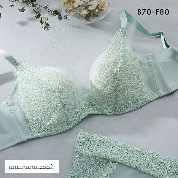 ウンナナクール une nana cool 脇スッキリ さあ、わたし レース 3/4カップブラジャー 単品 レディース B70-F80