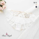 30％OFF【メール便(4)】 リサマリ Risa Magli リュシル フレアショーツ バックレース 単品 レディース 全3色 M-L