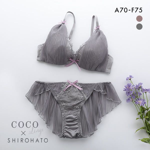 15％OFF ココランジェ COCO Linge ガーリーチュールプリーツ ブラジャー フレア ショーツ セット SHIROHATO 別注 新色 レディース ブラセット 全2色 A70-M-F75-L