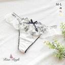 【ポイント3倍・6/25 23:59まで】50%OFF【メール便(3)】 リサマリ Risa Magli カトリーヌ Tバック ショーツ タンガ ソング ML 単品 レディース 全3色 M-L