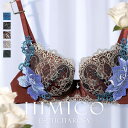 【送料無料】 HIMICO 華やかな異国情緒漂う Esoticita Rosa ブラジャー BCDEF 016series 単品 レディース 全6色 B65-…