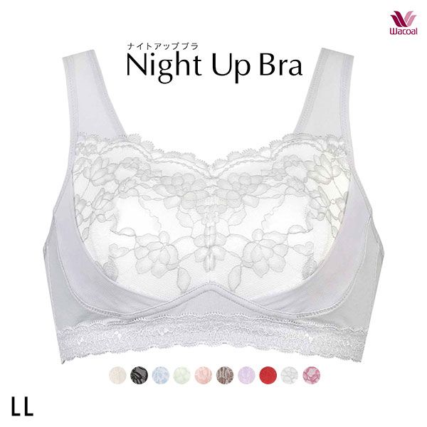 15％OFF【メール便 10 】 ワコール Wacoal ナイトアップブラ Night Up Bra ナイトブラ BRA166 レーシィタイプ ブラジャー LL ノンワイヤー ハーフトップ レディース 全8色 LL UB- -LL