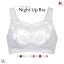 ֡20%OFF4/30 09:59ޤǡۡڥ᡼(10) 拾 Wacoal ʥȥåץ֥ Night Up Bra ʥȥ֥ BRA166 졼 ֥饸㡼 LL Υ磻䡼 ϡեȥå ǥ 8 LL(UB-)-LL ev_spפ򸫤