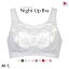 ֡20%OFF4/30 09:59ޤǡۡڥ᡼(10) 拾 Wacoal ʥȥåץ֥ Night Up Bra ʥȥ֥ BRA166 졼 ֥饸㡼 ML Υ磻䡼 ϡեȥå ǥ 8 M(UB-)-L ev_spפ򸫤