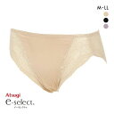 【メール便(5)】 アツギ ATSUGI イーセレクト e-select シームレスカップフロントホックブラ コーディネート ショーツ スタンダード 単品 レディース 全3色 M-LL