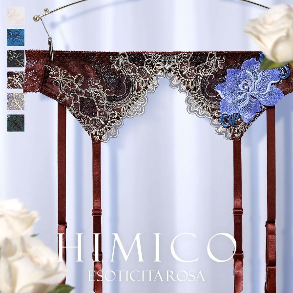 【メール便(7)】【送料無料】 HIMICO 華やかな異国情緒漂う Esoticita Rosa ガ ...