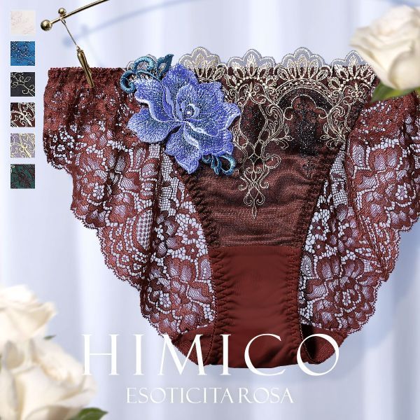 【メール便(5)】【送料無料】 HIMICO 華やかな異国情緒漂う Esoticita Rosa ショーツ スタンダード ML 016series 単品 バックレース レディース 全6色 M-L