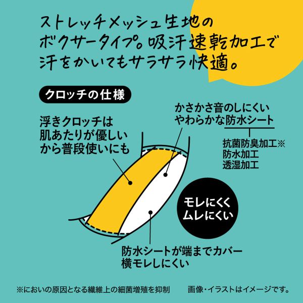 【メール便(10)】 アツギ ATSUGI シーフリー Shefree サニタリーショーツ ストレッ...