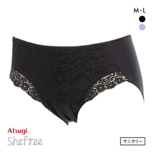 【メール便(15)】 アツギ ATSUGI シーフリー Shefree サニタリーショーツ フロントレース 多い日 生理用 綿混 レディ…