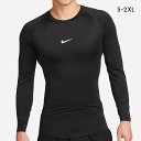 【メール便(25)】 ナイキ NIKE ナイキプロ NP Dri-FIT タイトフィット ロングスリーブ トップ TIGHT TOP LS メンズ スポーツ アンダーウェア S-2XL