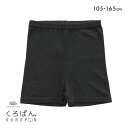 18%OFF くろぱん KUROPAN オーバーパンツ 起毛 インナースパッツ 吸湿発熱 保温 レディース 105-125-145-165 【メール便(20)】