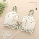 50%OFF リサマリ Risa Magli レーヌ Reine フュシア 3/4カップ ブラジャー GH 単品 レディース 全3色 G65-H75