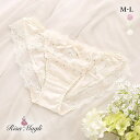 50%OFF【メール便(4)】 リサマリ Risa Magli ラーラ ノーマル ショーツ 単品 レディース 全3色 M-L