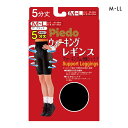 ピエド Piedo ウォーキングレギンス 着圧 5分丈 ボトムス 骨盤シェイプ メール便(30) 制電吸汗 レディース M-L-L-LL