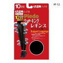 ピエド Piedo ウォーキングレギンス 着圧 10分丈 ボトムス 骨盤シェイプ メール便(30) 制電吸汗 レディース M-L-L-LL