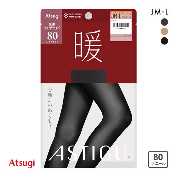 ڥ᡼(25) ĥ ATSUGI ƥ ASTIGU  Ϥ褤̤  80ǥˡ äꥵ JML ȯǮ ǥ 3