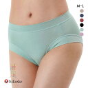 10%OFF【メール便(15)】 福助 Fukuske レディース 満足 美温活 よもぎ蒸し ノーマルショーツ 袋入り 単品 全6色 M-L