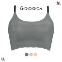 15%OFF ワコール Wacoal ゴコチ GOCOCi CGG220 ラクに美胸キープ シームレス ノンワイヤーブラ ベンベルグ LL フラット 単品 レディース 全3色