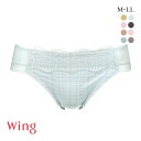 35%OFF【メール便(4)】 ワコール Wacoal ウイング Wing 23AW KB2900 スタイルアップブラ ショーツ M L LL ハイレッグ 単品 レディース 全8色 M-LL