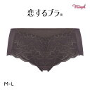 25%OFF トリンプ Triumph TR562 恋するブラ ショーツ ボーイレングス ML 【メール便(4)】 単品 レディース M-L