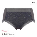 【ポイント3倍・6/25 23:59まで】25%OFF【メール便(5)】 トリンプ Triumph TR582 天使のブラ スリムライン ショーツ はきこみ深め ハイウエスト スタンダード 単品 レディース M-L