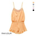 Ravijour ルームウェア ラヴィジュール RAVIJOUR グロッシーレース ロンパース ルームウェア カップ付き パジャマ レディース 全5色