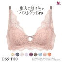 20%OFF・4 30 09:59まで ワコール Wacoal 重力に負けないバストケアブラ ノンワイヤー BRA184 ブラジャー DEF 単品 レディース 全9色 D65-F80 ev_sp