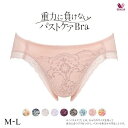 【20 OFF お買い物マラソン】【メール便(4)】 ワコール Wacoal 重力に負けないバストケアブラ BRA184 PRA184 ショーツ ハイレッグ あさめ ML 単品 レディース 全9色 M-L ev_sp