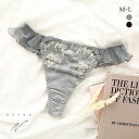 45%OFF【メール便(3)】 ナルエー NARUE ランジェリー ルミナス Tバック ショーツ 単品 レディース 全3色 M-L