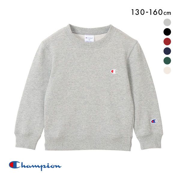 10％OFF チャンピオン Champion ジュニア キッズ クルーネック スウェットシャツ 女の子 男の子 ベーシック 長袖 子供服 CY-T001 全6色 130-160