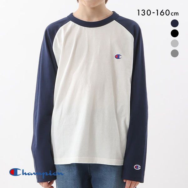 20％OFF【メール便(15)】 チャンピオン Champion ジュニア キッズ ロングスリーブ ラグランTシャツ 女の子 男の子 長袖 CK-Y403 子供服 全4色 130-160