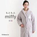 53%OFF もふもふmiffy 着る毛布 ルームウェア 部屋着 ワンピース ロング もこもこ シープボア あったか 温活 ミッフィー ブルーミングフローラ レ...